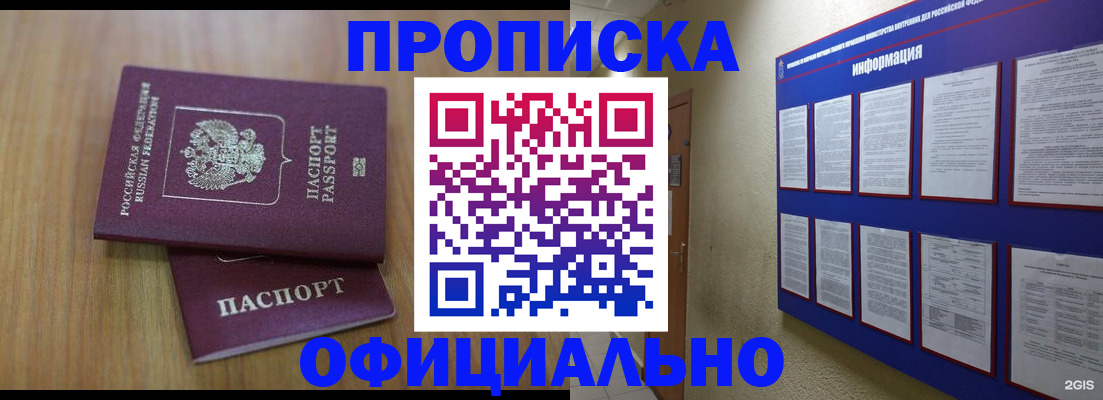 временная регистрация госуслуги в Ульяновской области
