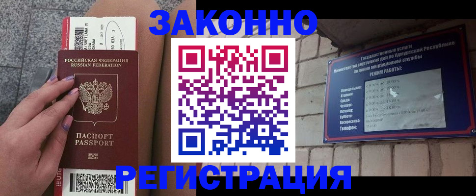 найти адрес прописки в Ульяновской области